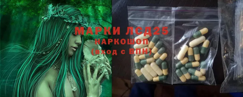 ЛСД экстази ecstasy  Полярный 